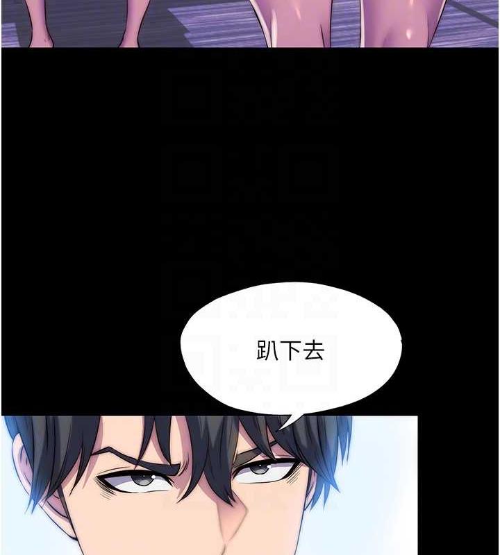 禁锢之慾第46話-必須服從的理由