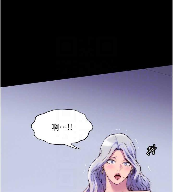 禁锢之慾第46話-必須服從的理由