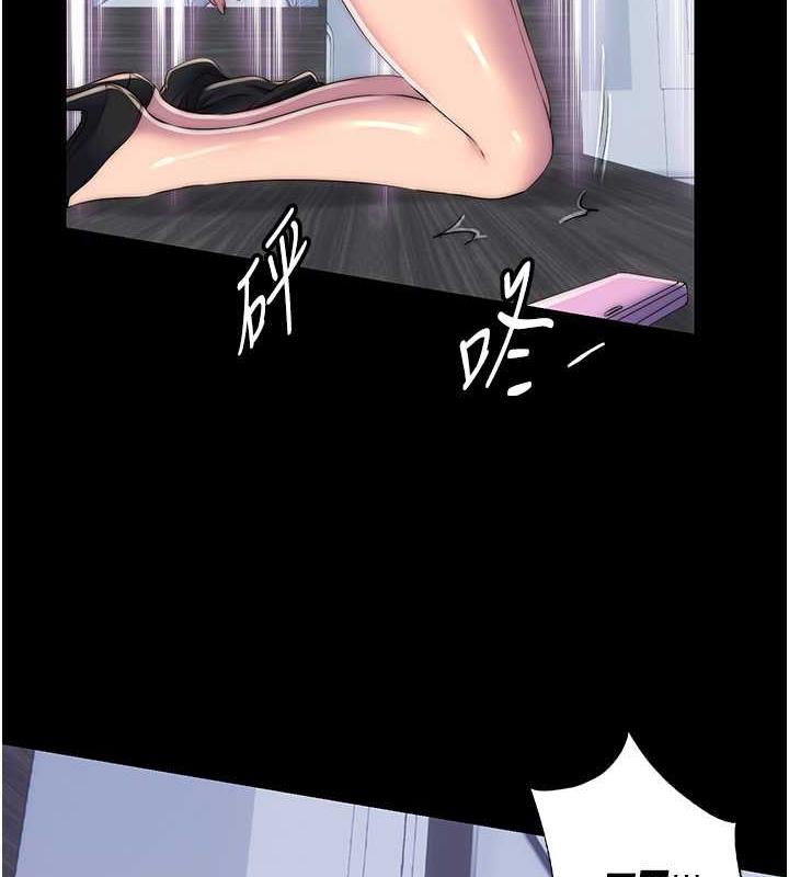 禁锢之慾第46話-必須服從的理由