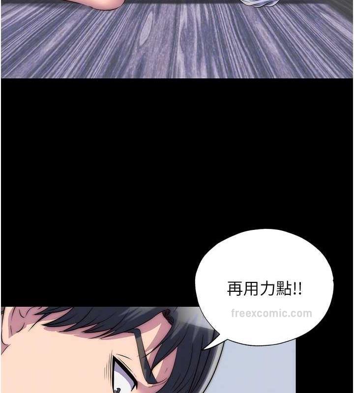 禁锢之慾第46話-必須服從的理由