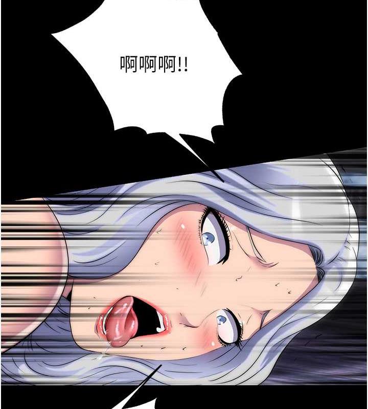 禁锢之慾第46話-必須服從的理由