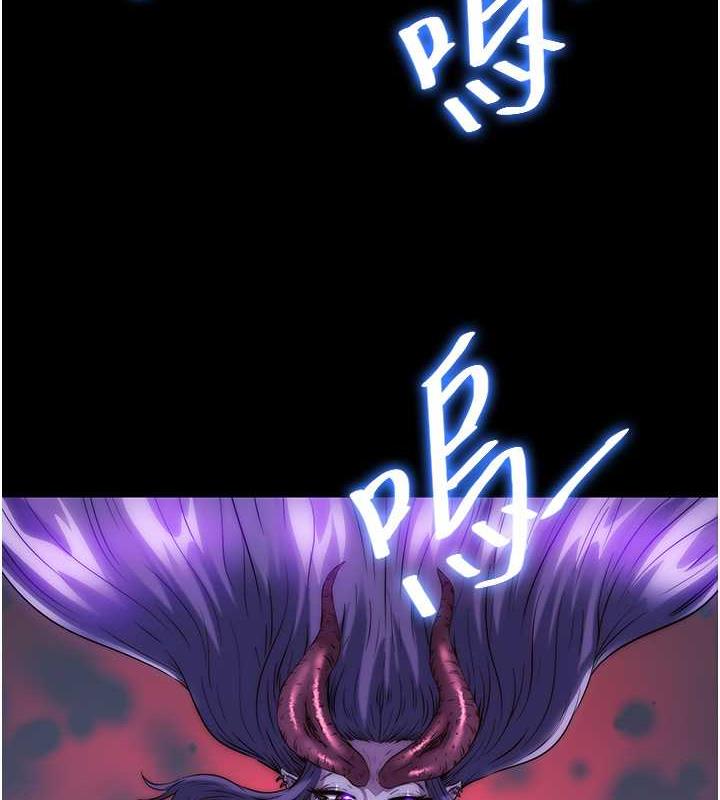 禁锢之慾第46話-必須服從的理由