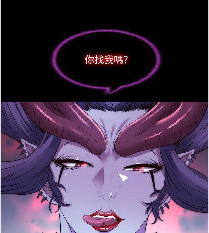 禁锢之慾第46話-必須服從的理由
