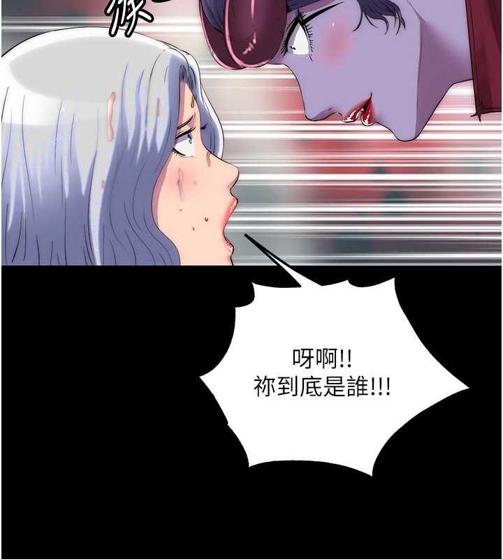 禁锢之慾第47話-淪為性奴的高室長