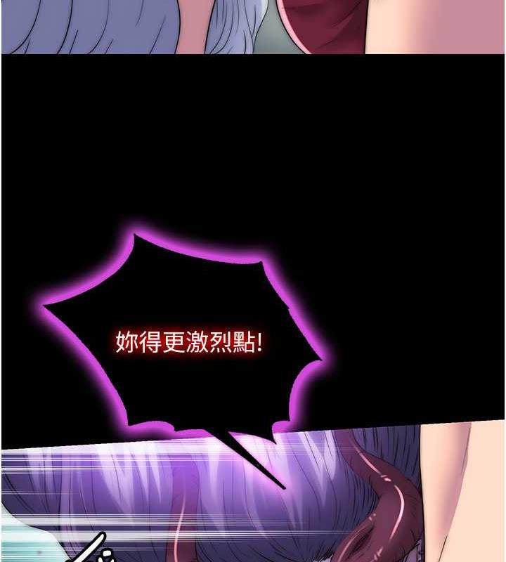 禁锢之慾第47話-淪為性奴的高室長