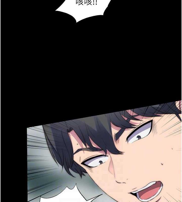 禁锢之慾第47話-淪為性奴的高室長