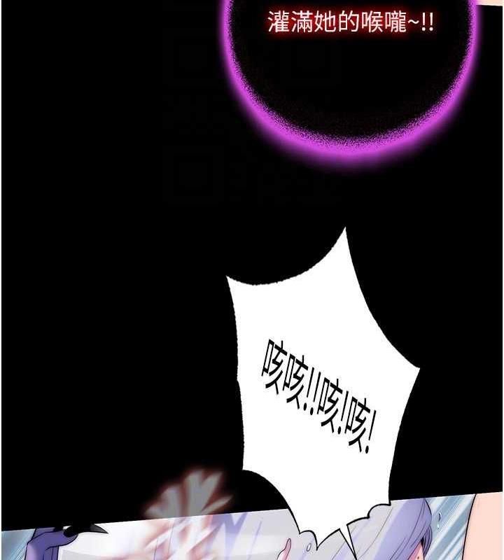 禁锢之慾第47話-淪為性奴的高室長