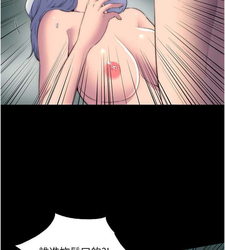 禁锢之慾第47話-淪為性奴的高室長