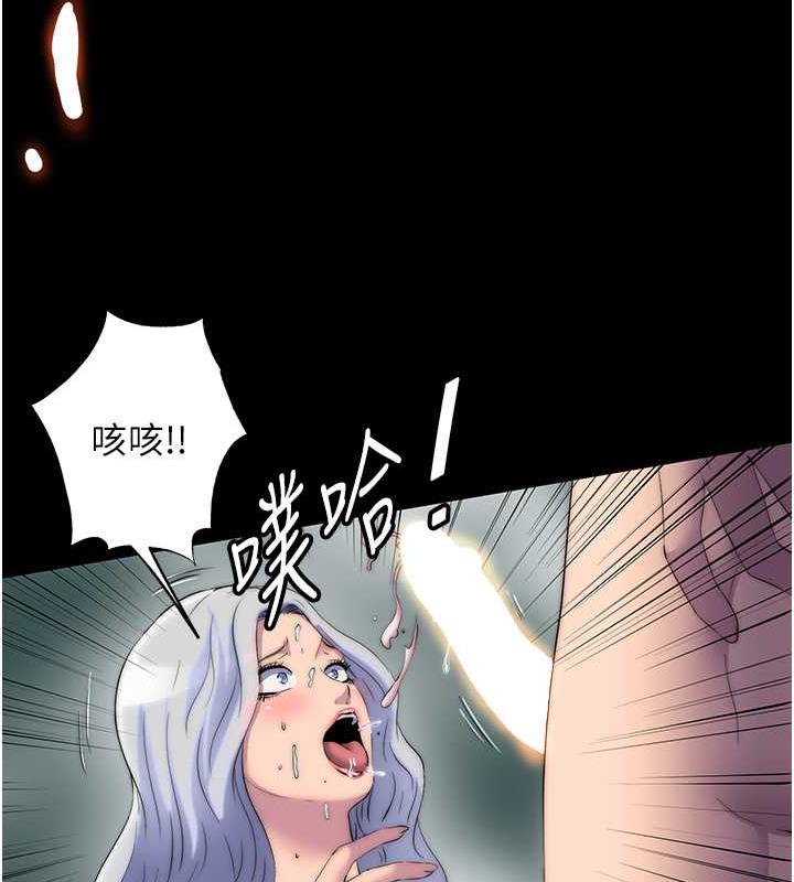 禁锢之慾第47話-淪為性奴的高室長