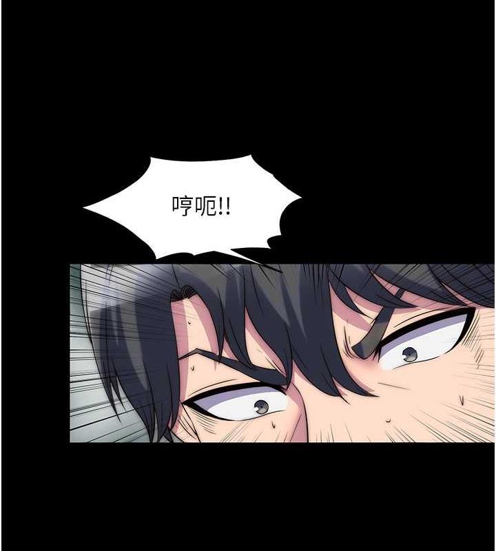 禁锢之慾第47話-淪為性奴的高室長