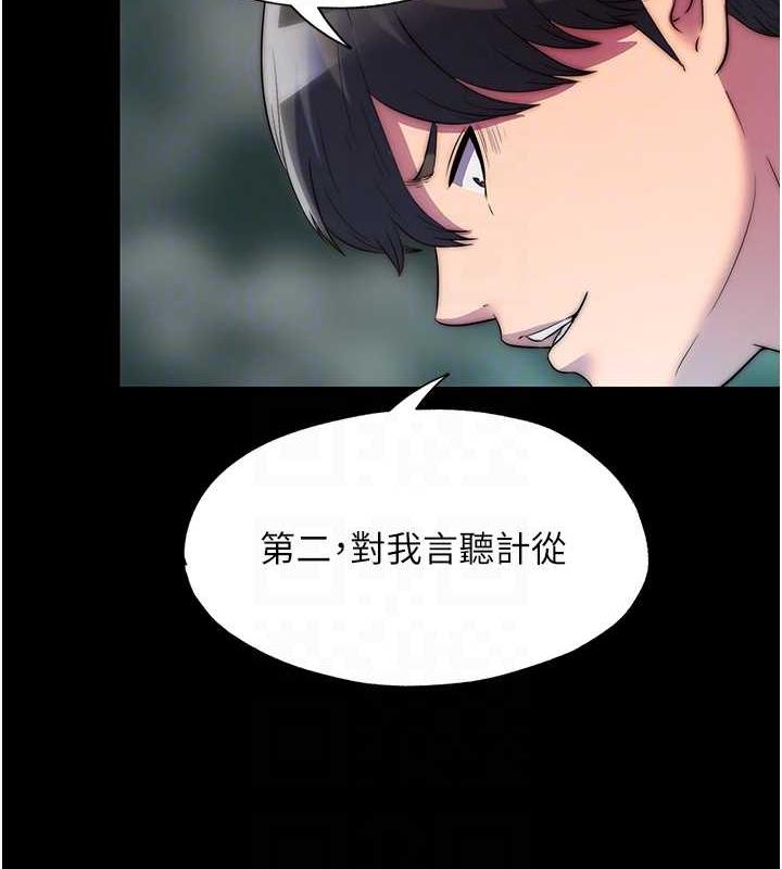 禁锢之慾第47話-淪為性奴的高室長