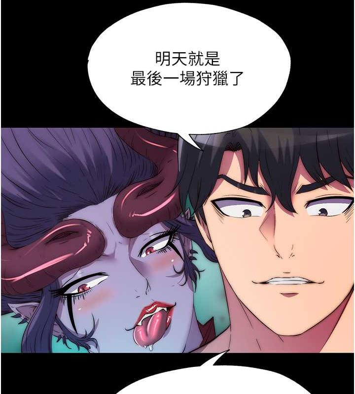 禁锢之慾第47話-淪為性奴的高室長