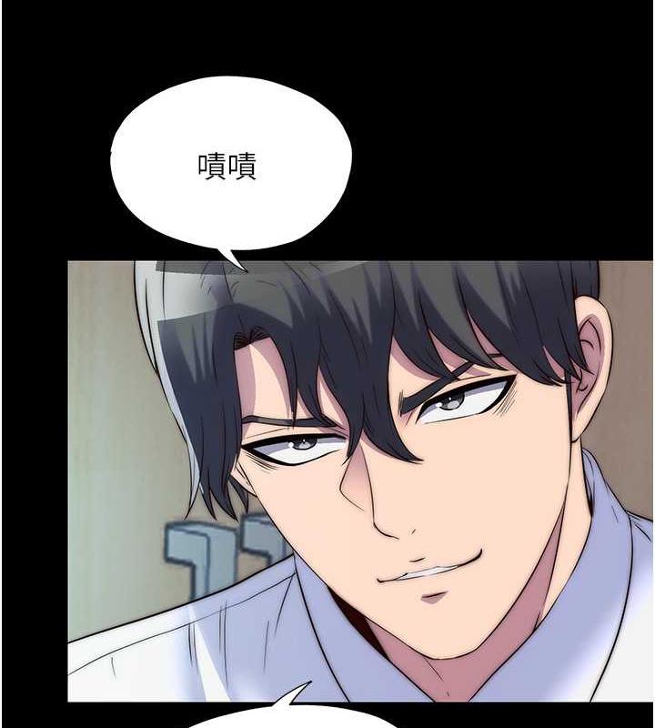 禁锢之慾第47話-淪為性奴的高室長