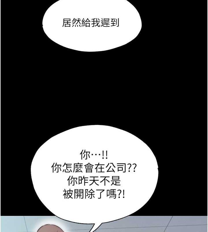 禁锢之慾第47話-淪為性奴的高室長
