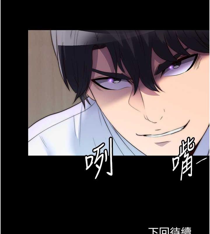 禁锢之慾第47話-淪為性奴的高室長