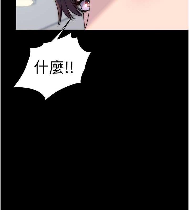 禁锢之慾第48話-是時候該處罰妳了