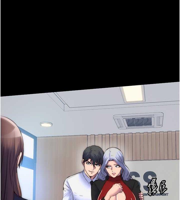 禁锢之慾第48話-是時候該處罰妳了
