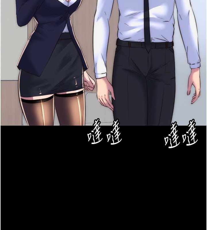 禁锢之慾第48話-是時候該處罰妳了