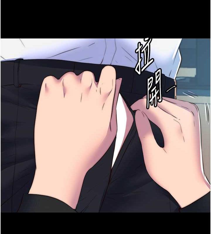 禁锢之慾第48話-是時候該處罰妳了