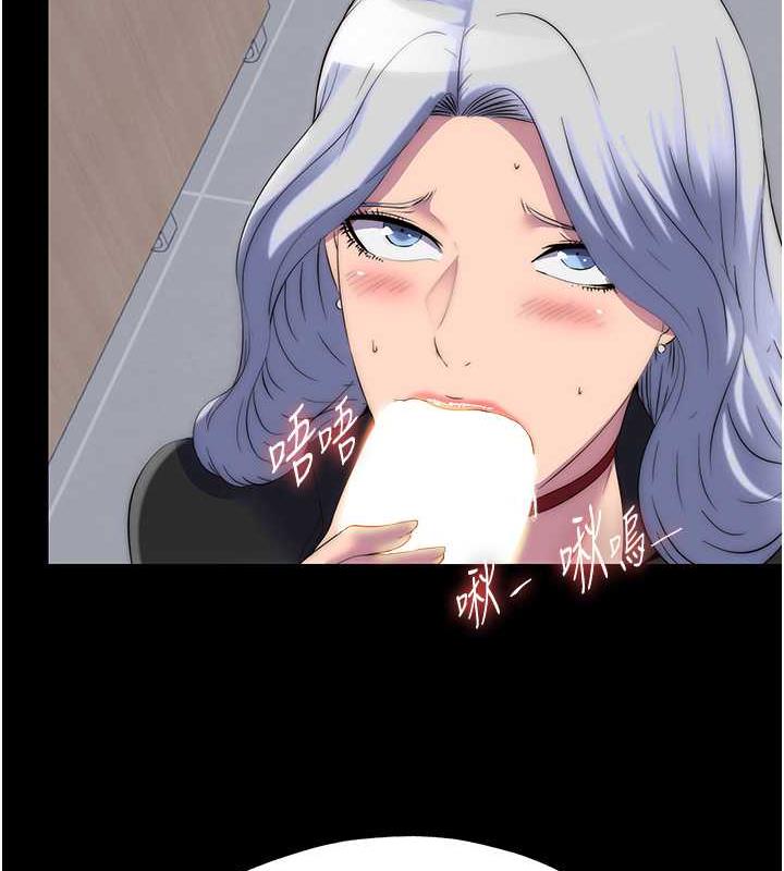 禁锢之慾第48話-是時候該處罰妳了