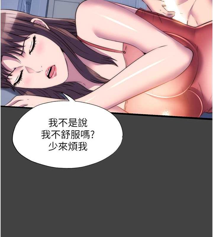 禁锢之慾第48話-是時候該處罰妳了