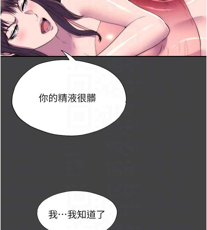 禁锢之慾第48話-是時候該處罰妳了