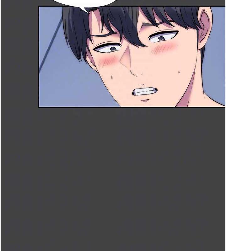 禁锢之慾第48話-是時候該處罰妳了