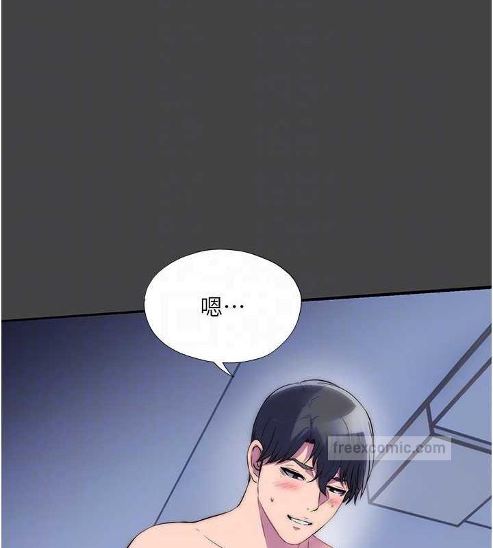 禁锢之慾第48話-是時候該處罰妳了