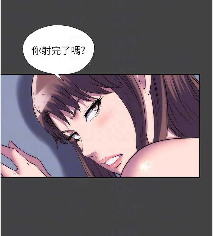 禁锢之慾第48話-是時候該處罰妳了