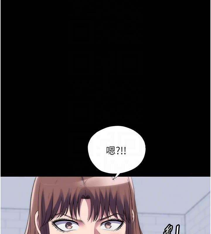 禁锢之慾第48話-是時候該處罰妳了