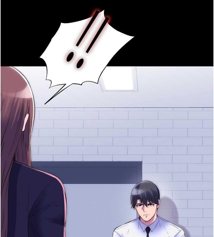 禁锢之慾第48話-是時候該處罰妳了