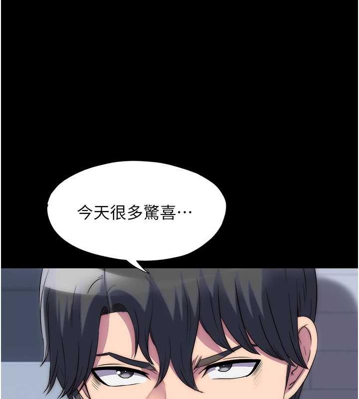 禁锢之慾第48話-是時候該處罰妳了