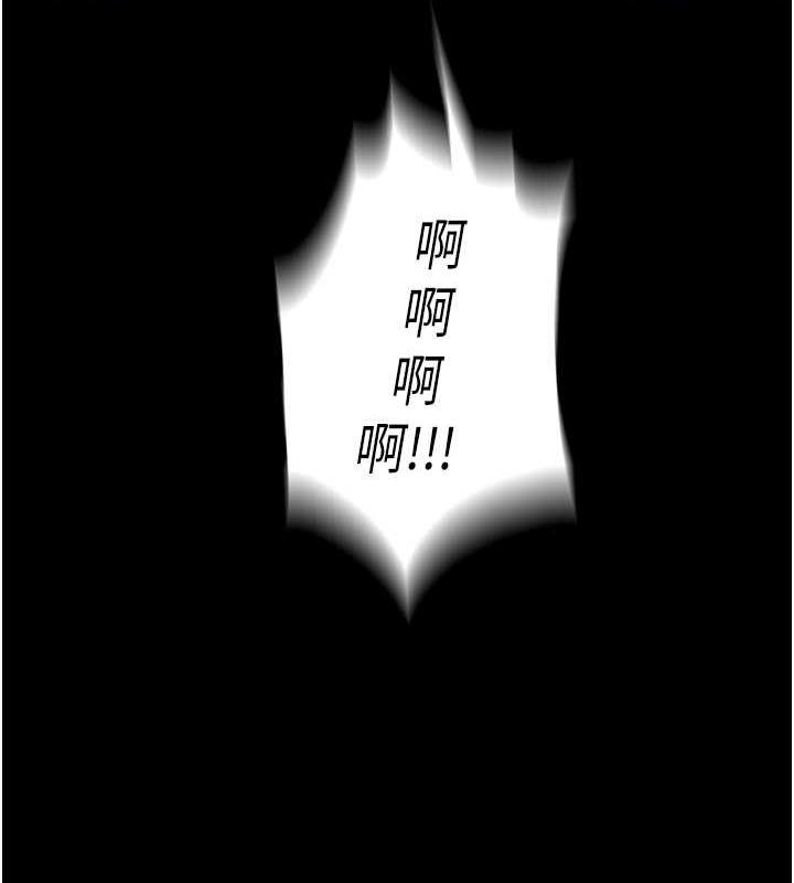 禁锢之慾第48話-是時候該處罰妳了