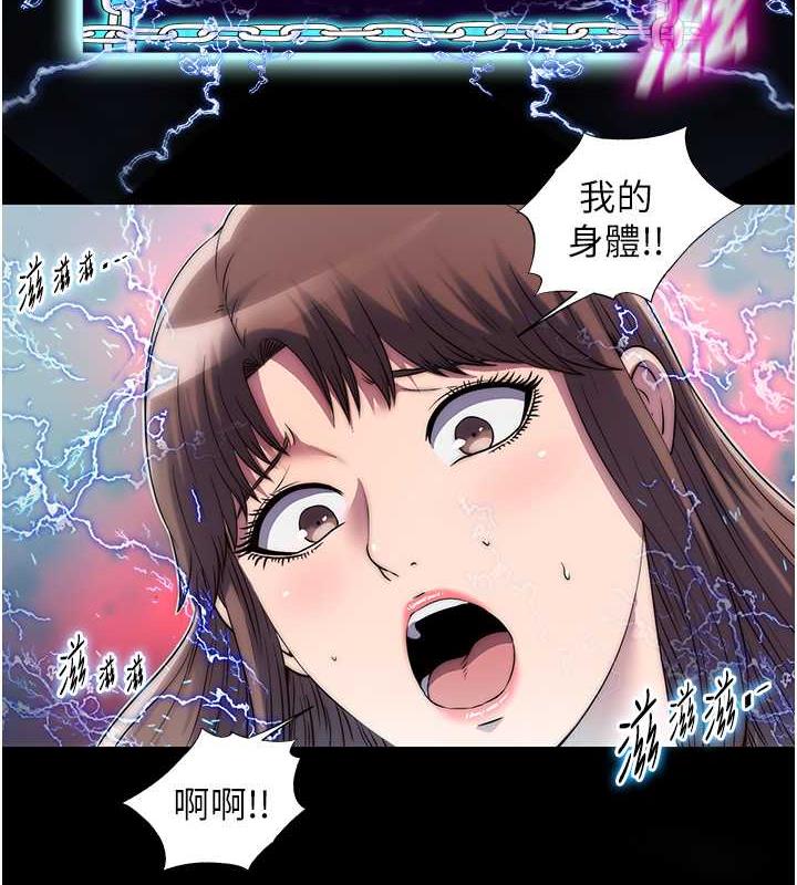 禁锢之慾第49話-對前妻的嚴厲調教