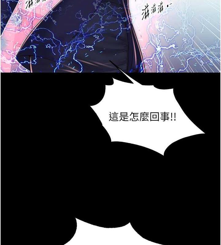 禁锢之慾第49話-對前妻的嚴厲調教