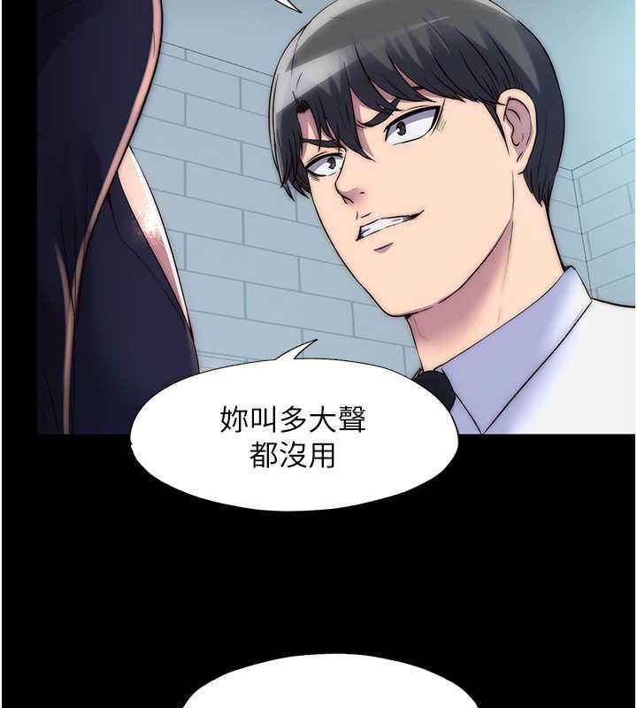 禁锢之慾第49話-對前妻的嚴厲調教