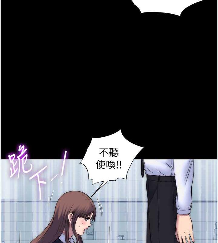 禁锢之慾第49話-對前妻的嚴厲調教