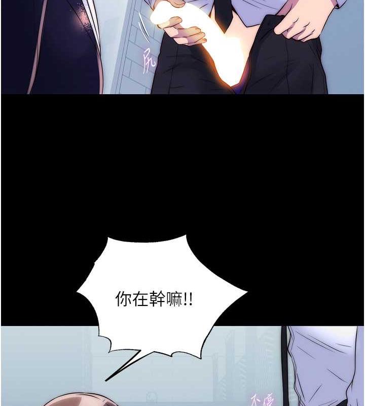 禁锢之慾第49話-對前妻的嚴厲調教