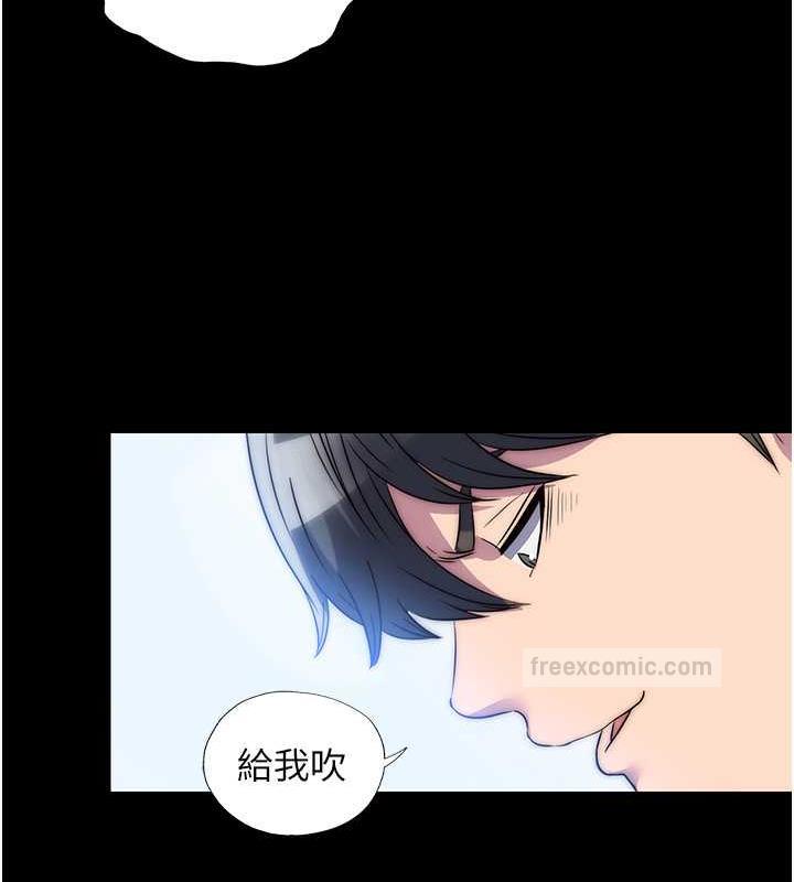 禁锢之慾第49話-對前妻的嚴厲調教