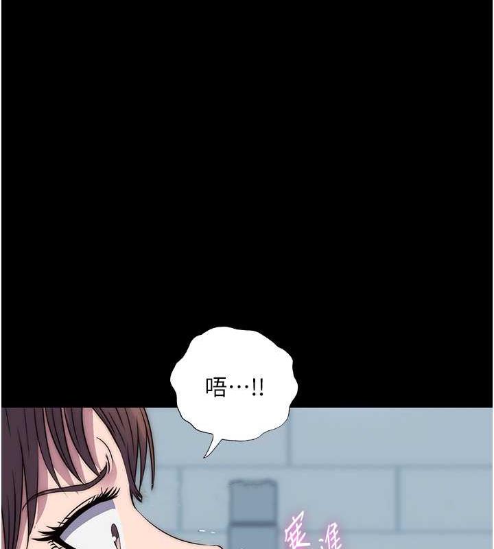 禁锢之慾第49話-對前妻的嚴厲調教