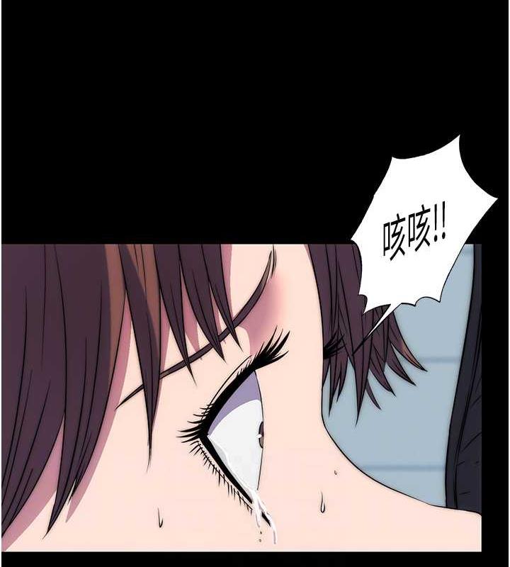 禁锢之慾第49話-對前妻的嚴厲調教