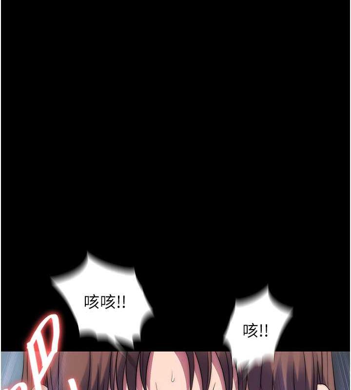 禁锢之慾第49話-對前妻的嚴厲調教