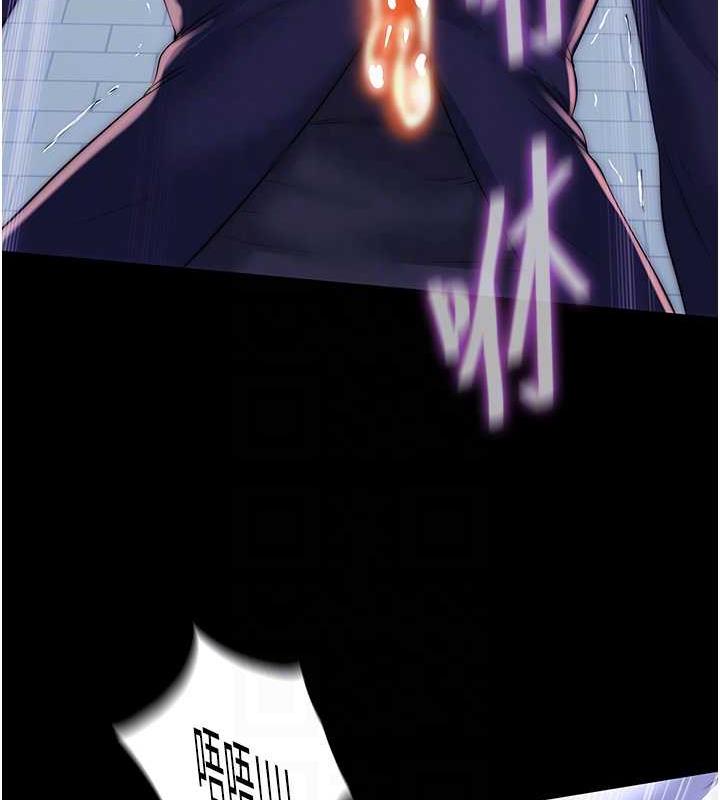 禁锢之慾第49話-對前妻的嚴厲調教