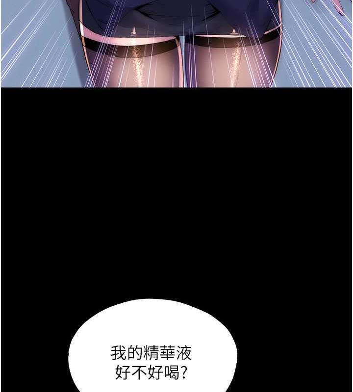 禁锢之慾第49話-對前妻的嚴厲調教