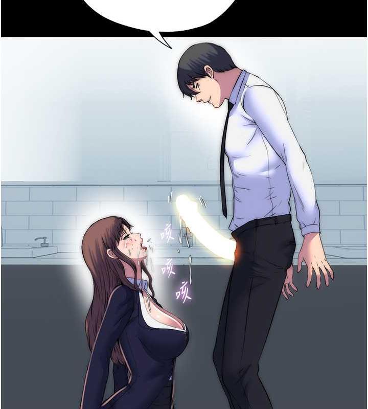 禁锢之慾第49話-對前妻的嚴厲調教