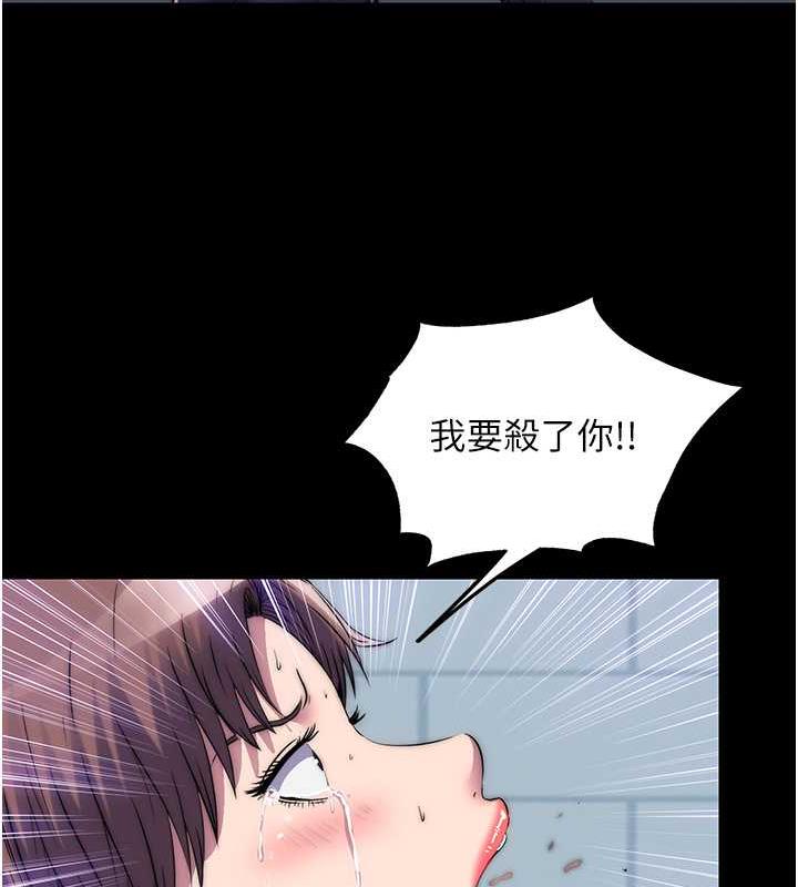 禁锢之慾第49話-對前妻的嚴厲調教