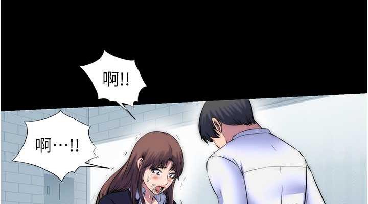 禁锢之慾第49話-對前妻的嚴厲調教
