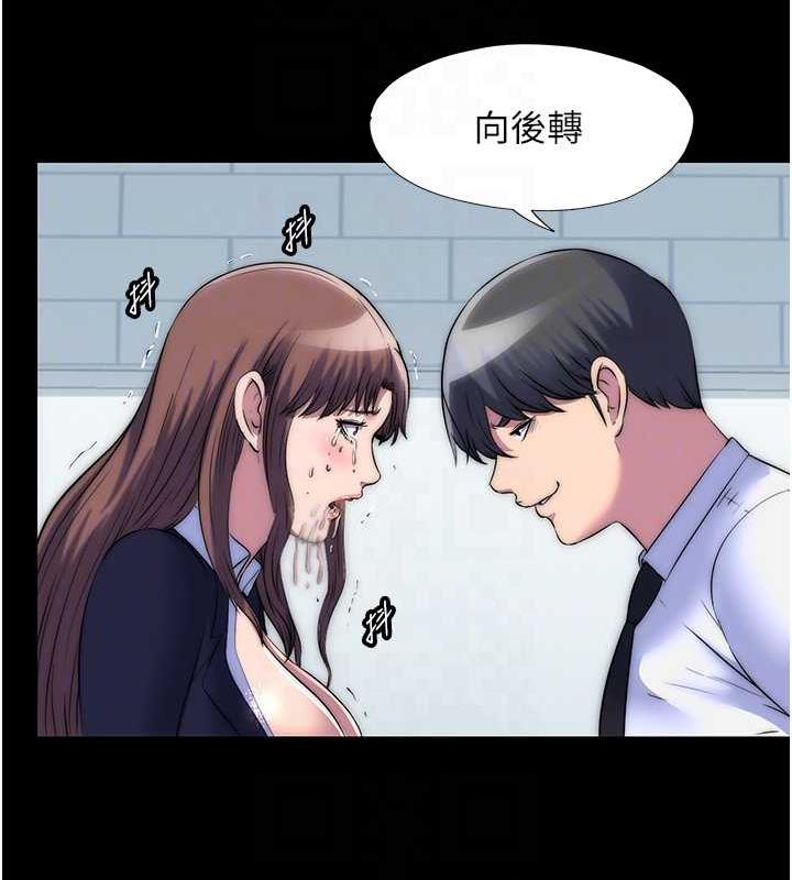 禁锢之慾第49話-對前妻的嚴厲調教