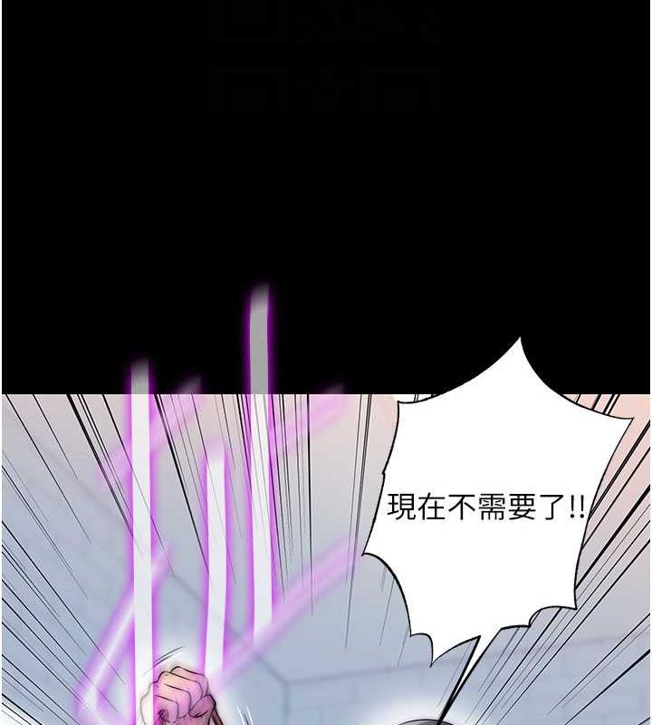 禁锢之慾第49話-對前妻的嚴厲調教
