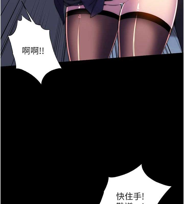 禁锢之慾第49話-對前妻的嚴厲調教